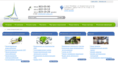 Desktop Screenshot of center-uslug.com